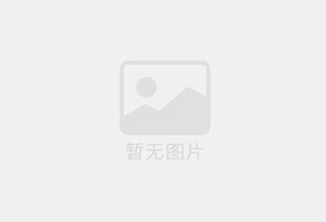 潞西防水补漏公司的电话号码是多少？
